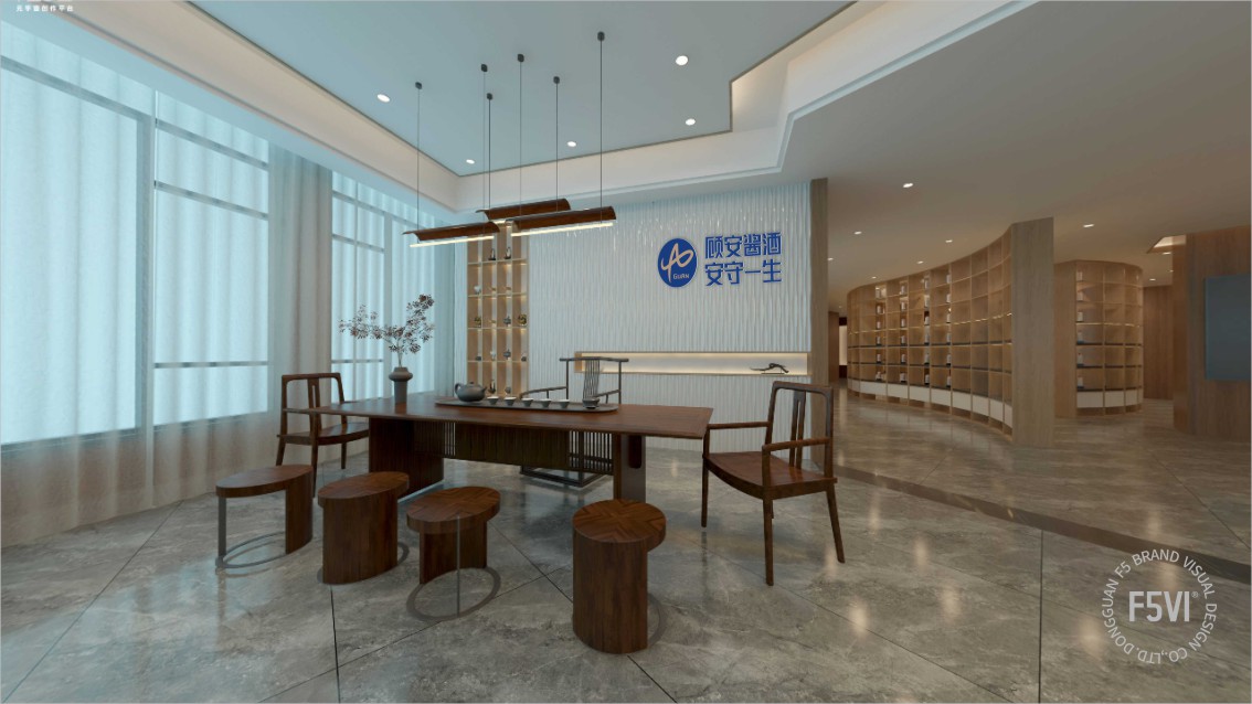 贵州顾安酒业集团品牌策划,Logo设计,酒业VI设计